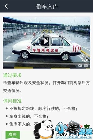 ��һ�ٿ����հ�׿��