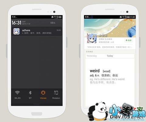 ���ǵ��ʰ�׿��