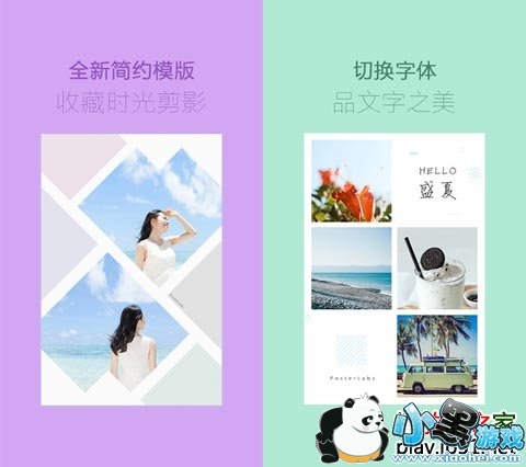 ��������ƻ����