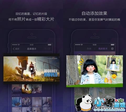 �ٶȴ���ƻ����