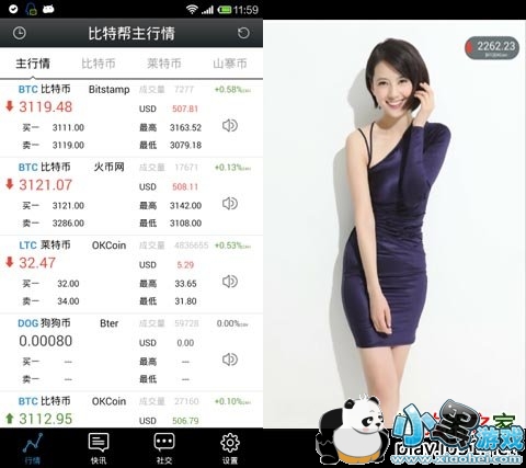 ���ذ���ر��罻��׿��