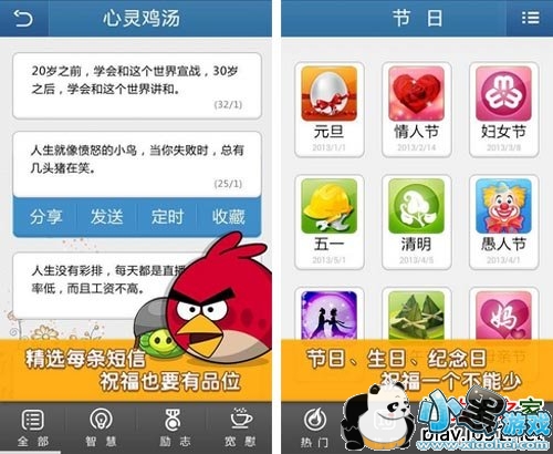 ��Ȥף�����Ŵ�ȫ��׿��