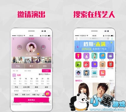 �����ֻ���aPP