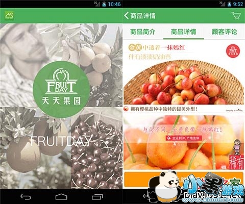 �����԰��׿��