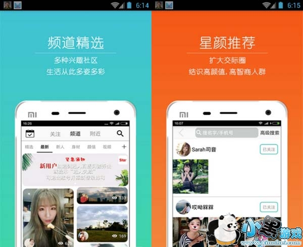 ����ֱ����׿��app