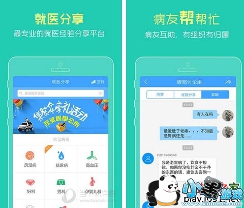 ��ҽ����