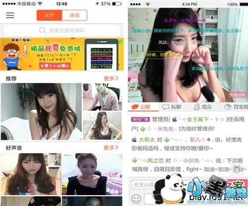 ���˳�����Ů��Ƶ���찲׿��