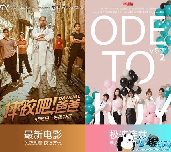 �һ�Ӱ����������app