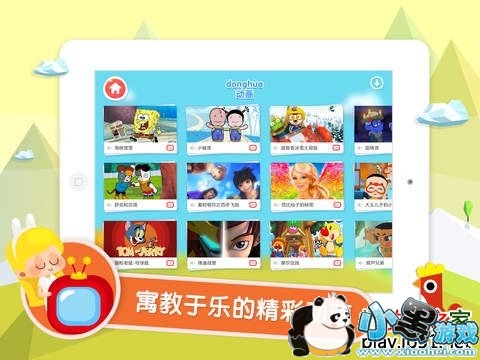 �ٶȶ�ͯiPadƻ����