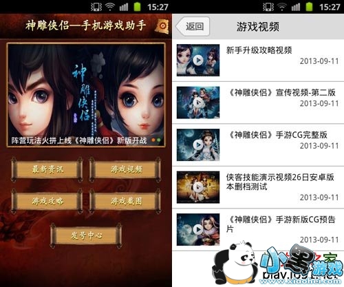 ������¹���-�ֻ���Ϸ���ְ�׿��