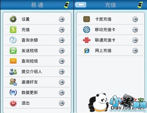 ��ͨ����绰��׿��