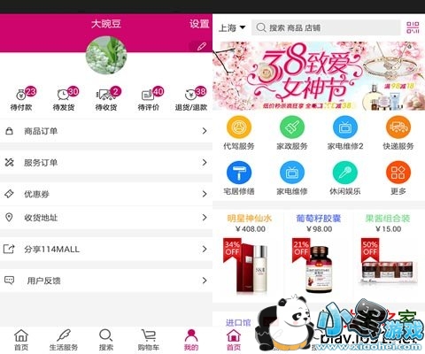 114MALL�̳ǰ�׿��