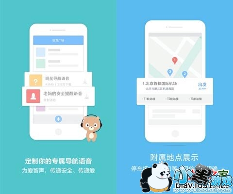 �ٶȵ�����׿��