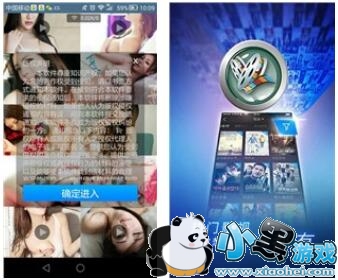 啪啪精品库安卓版