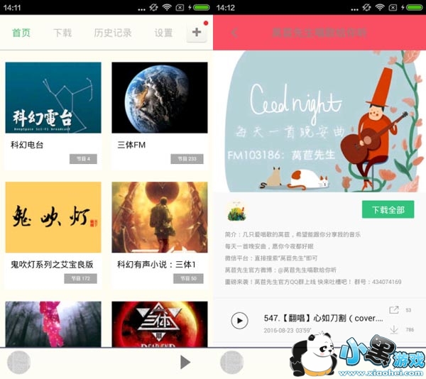 �����ѧapp