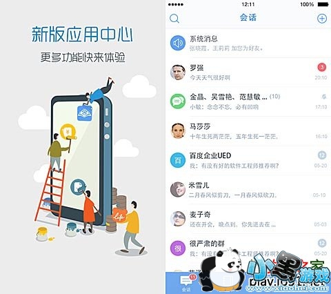 �ٶ�Hi�ֻ�ƻ����