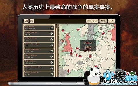 �ڶ��������ս