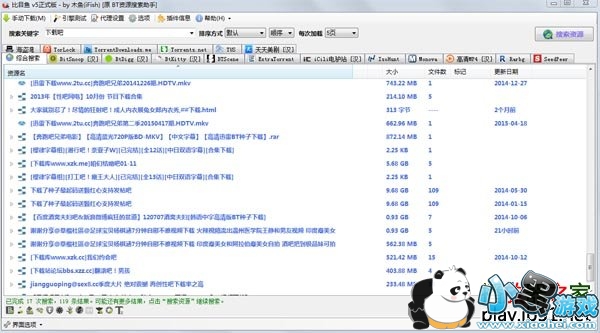 BT资源搜索助手(bt种子搜索器)