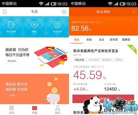 ����Ǯ����׿��