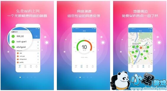 WiFi����Կ���������°�2016