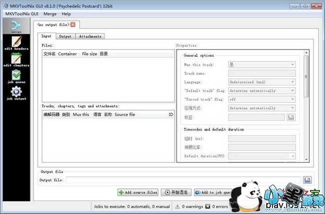 mkvtoolnix(�ֽ�Matroska toolkit)
