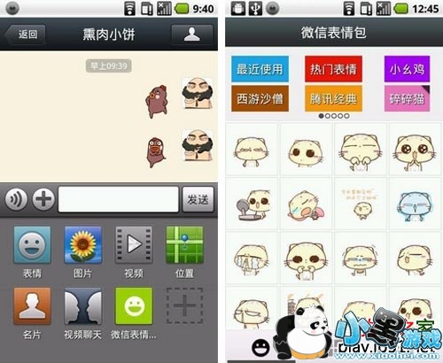 ΢�ű������׿��