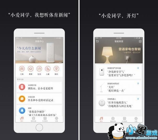 С�����䰲׿��app