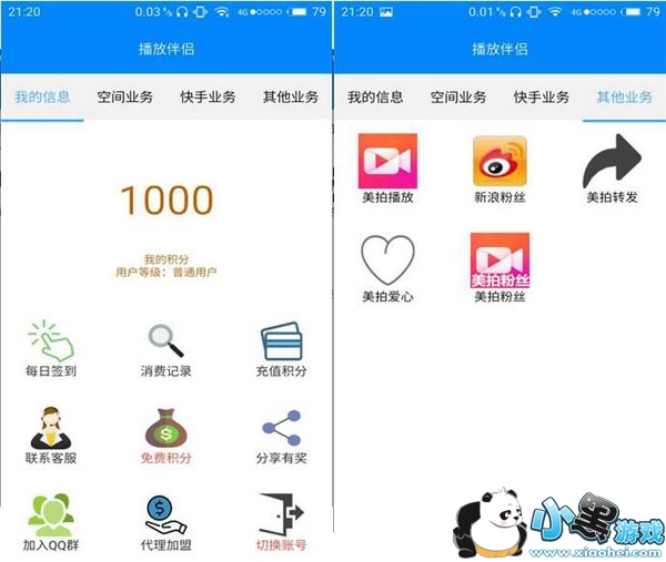 ���Ű���������׿��