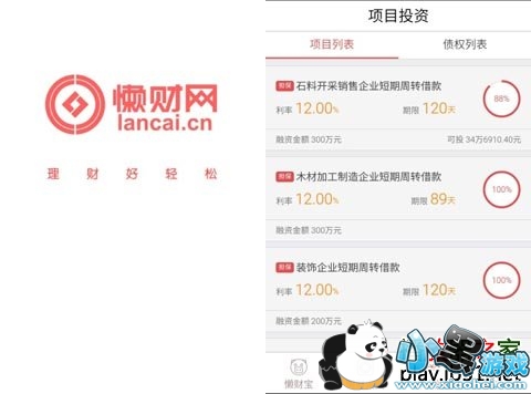 ��������׿��