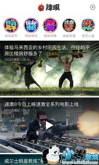 ������Ƶֱ��app