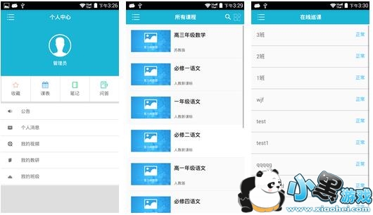 ����¼����ƽ̨