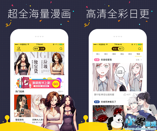 �쿴������׿��app