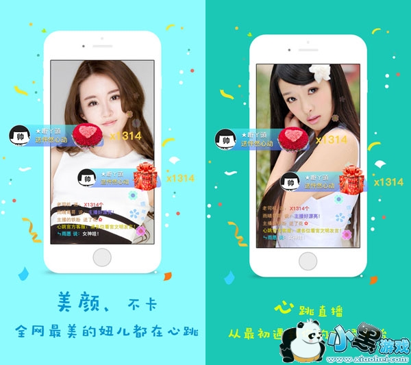 ����ֱ����׿��app