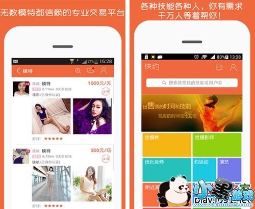 ��Լ��׿��