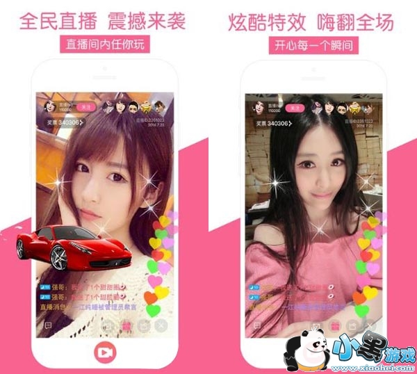 ����ֱ����׿��app