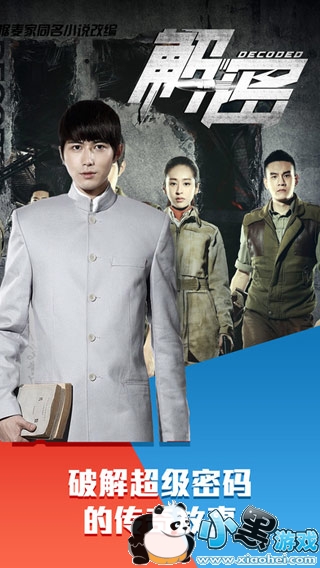 风行视频下载手机版