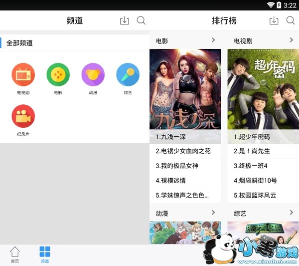 ������Ƶ������app