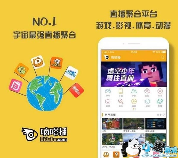 ��લ�ֱ��app