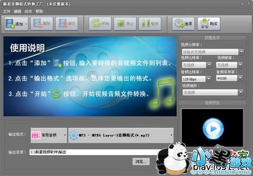 ������Ƶ��ʽת������