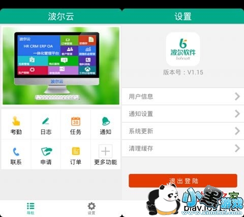 �����ư�׿��