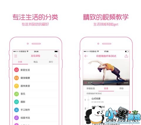 ��ѧappƻ����