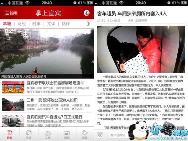 �����˱�