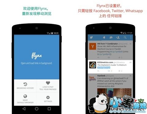 Flynx�����������׿��