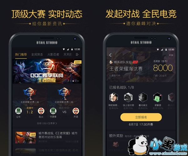 ���羺ֱ����׿��app