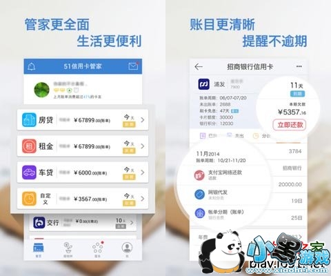 51���ÿ��ܼҰ�׿��