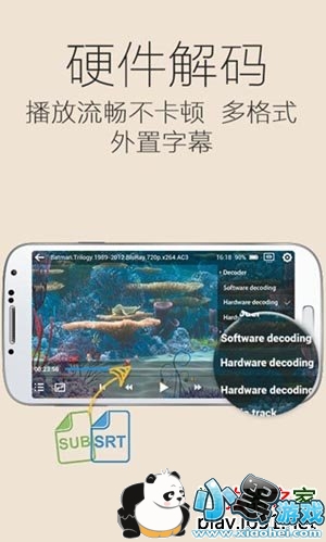 VidOn���ܲ�������׿��