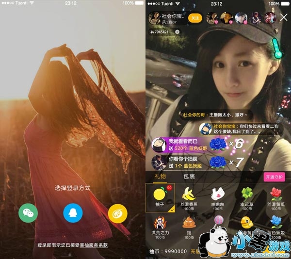 ϲ��ֱ��ƽ̨��׿��app