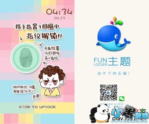 �Ҷ����ֻ�����