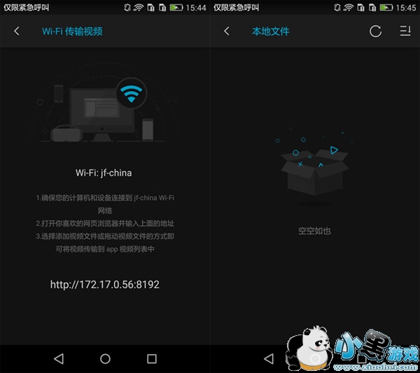 ��ţVRֱ����׿��app