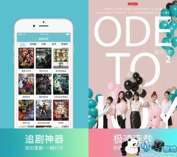 ��Ƭ��Ѳ�����